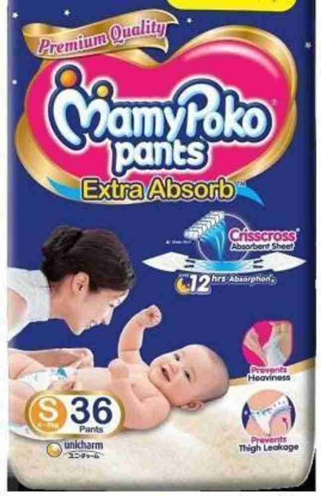 Mamy poko pants small flipkart best sale