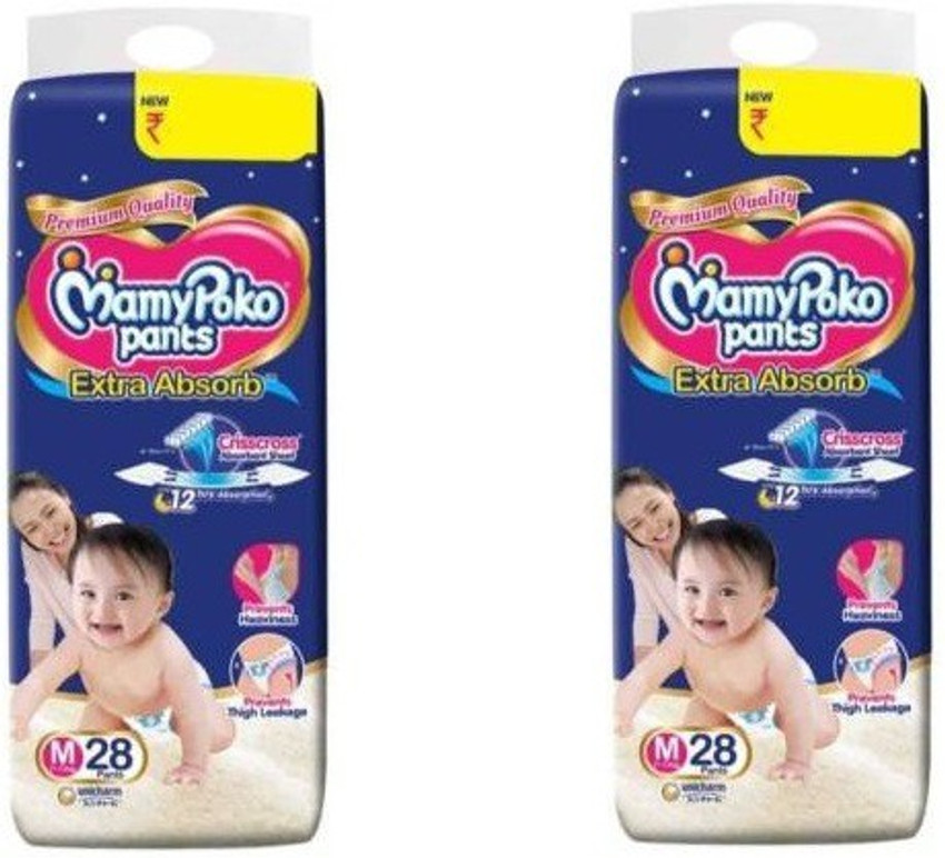 Mamy poko medium 2025