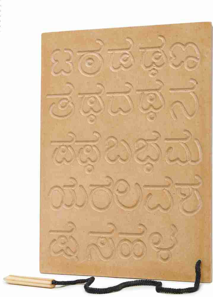 Wooden Kannada Alphabets Vowels Consonants Writing Tracing, 56% OFF