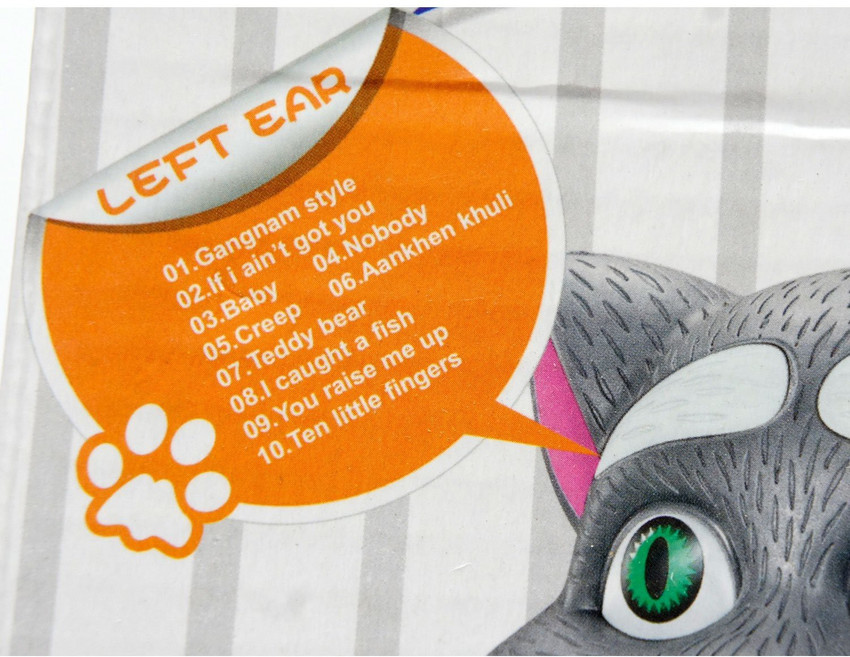 jupitors Talking Tom funny gift toy repeating words tom SONGS