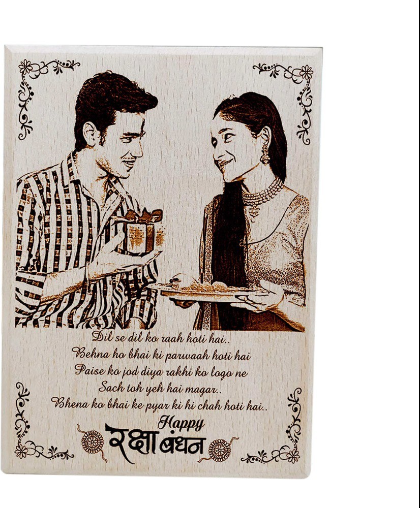 TANZEEL Wooden Personalized Wooden, Engraved Raksha Bandan for Girlfriend,  Boyfriend (6 X 4 Inches, Brown) Name Plate Price in India - Buy TANZEEL  Wooden Personalized Wooden, Engraved Raksha Bandan for Girlfriend, Boyfriend  (