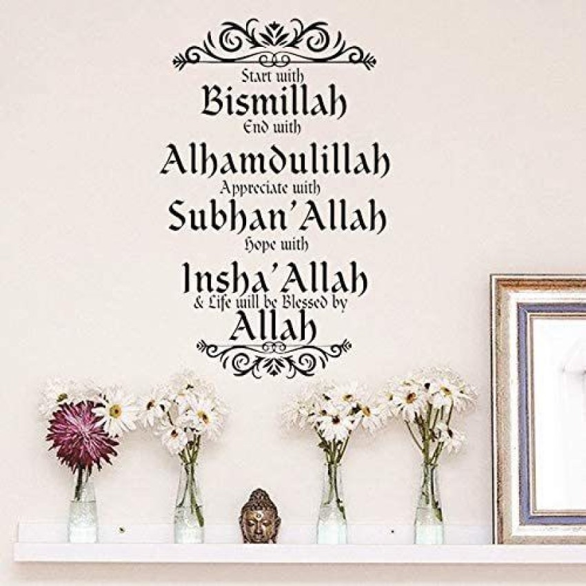Subhanallah Islamic and other beautiful high quality + islamic on Islam .  We have…, iphone islamic HD phone wallpaper | Pxfuel