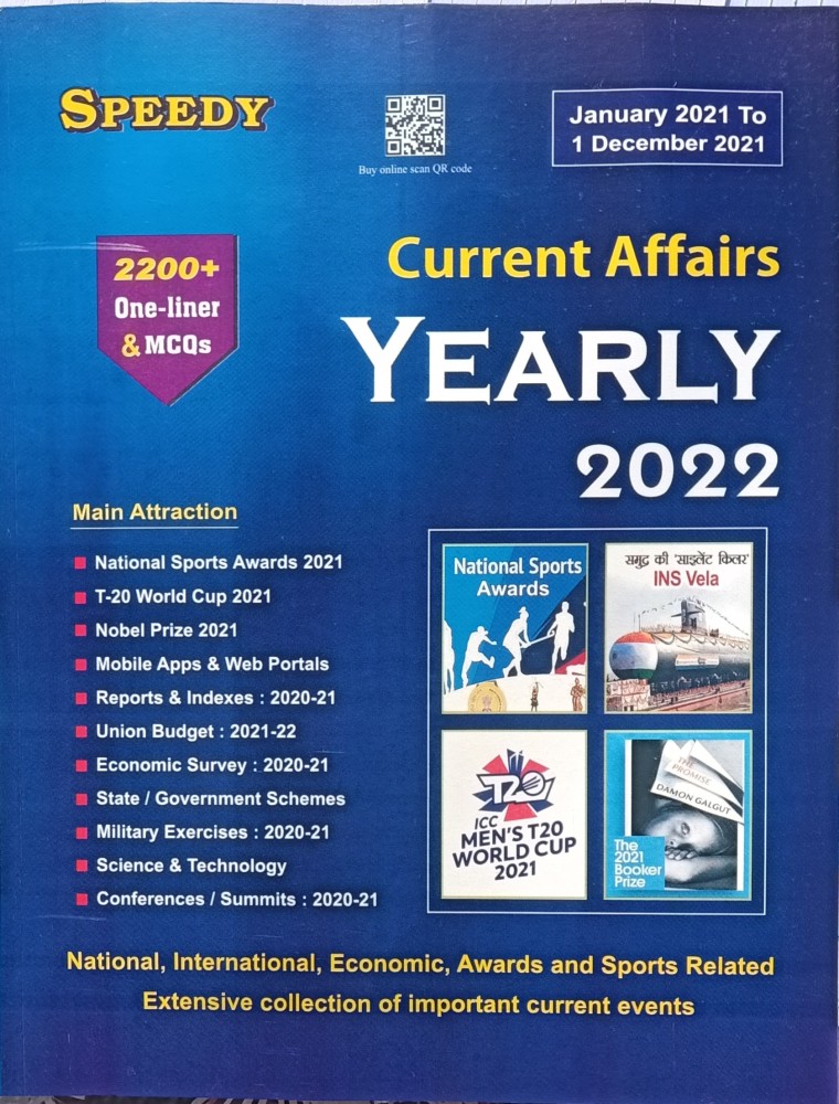 Speedy Current Affairs Varshikank ( Yearly ) 2021 ( October 2020
