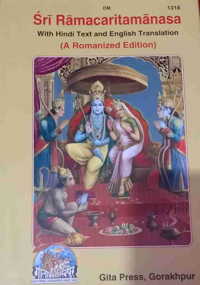 Sri Ramacaritamanasa With Hindi And English Translation A