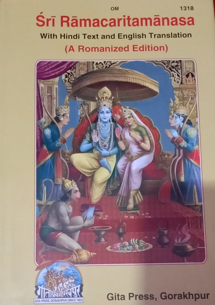 Sri Ramacaritamanasa With Hindi And English Translation A