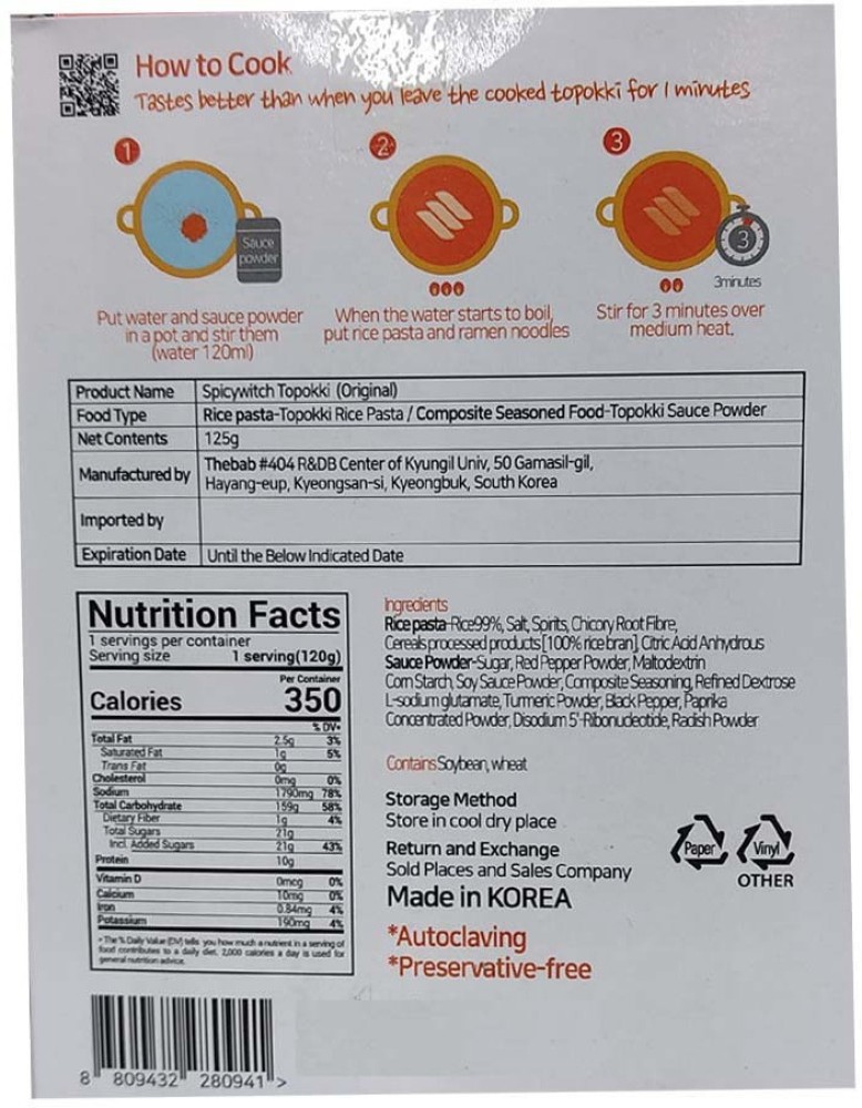 SpicyWitch Topokki - Original (Pack of 1) Korean Rice Pasta Price