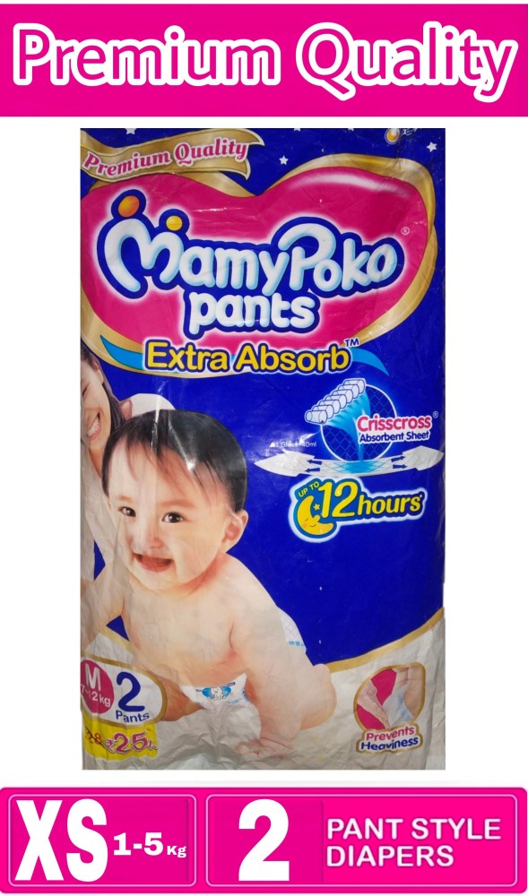 Mamy Poko Pants XS