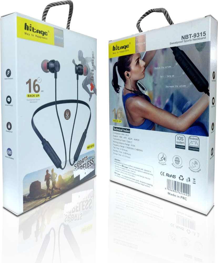 Hitage nbt 8768 price best sale