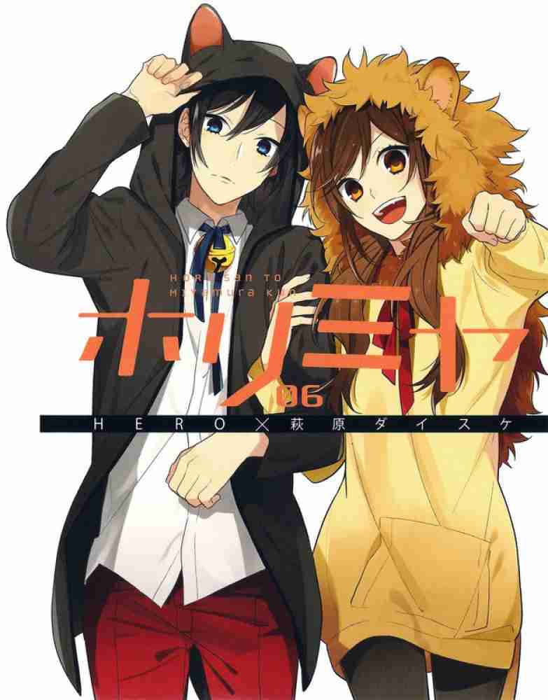 Tomorrow sunny Hori san to Miyamura kun horimiya 2021 Tv Show Poster Art  Print Size-24''X34.2''/13.7''X20.4'' (13.7''X20.4'') : : Home