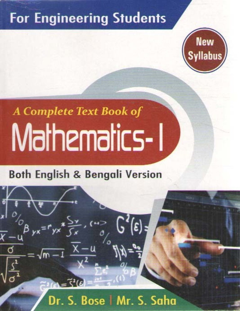 A Complete Text Book Of Mathematics-1 (Both English & Bengali ...