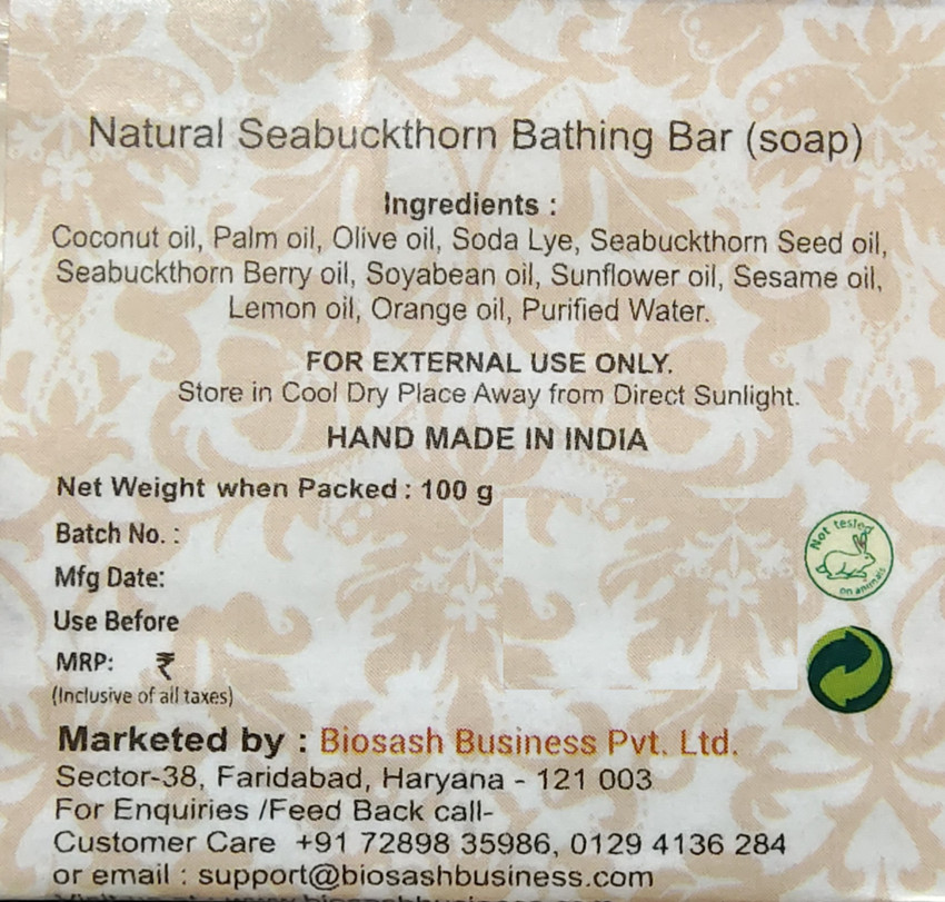 Aggregate more than 152 biosash hair oil ceg.edu.vn