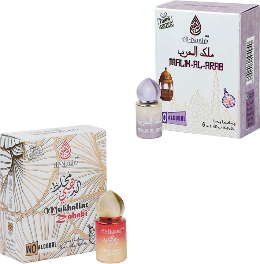 Malik al arab online perfume