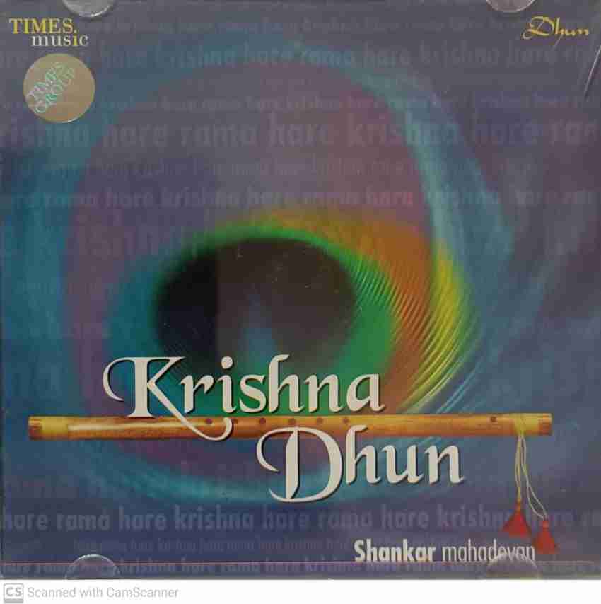 Hare Krishna Hare Rama, Krishna Dhun