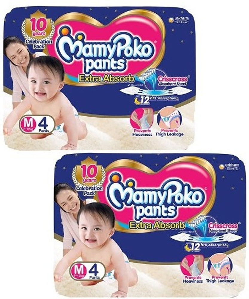 Flipkart store pampers medium