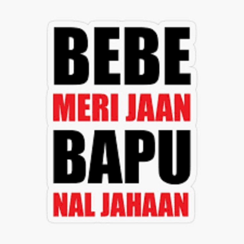 Bebe 2025 bapu wallpaper