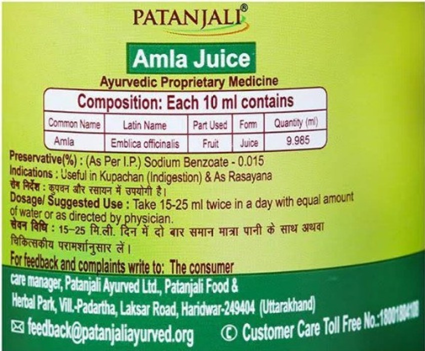 PATANJALI Amla Juice 1Litre Pack of 2 Price in India Buy PATANJALI Amla Juice 1Litre Pack of 2 online at Flipkart