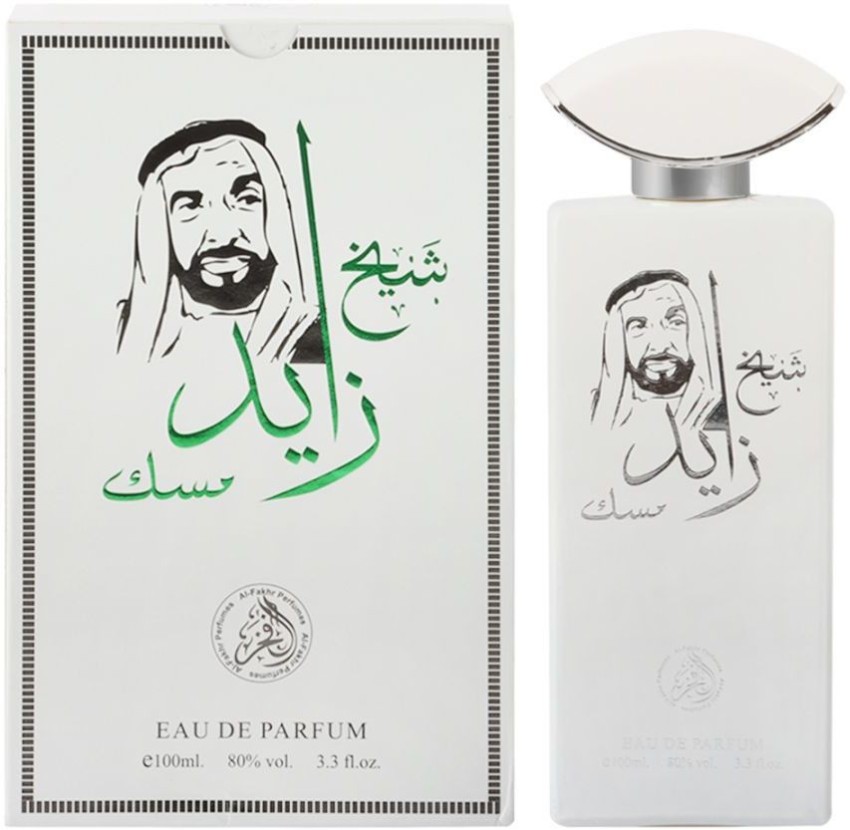 Oud discount zayed perfume