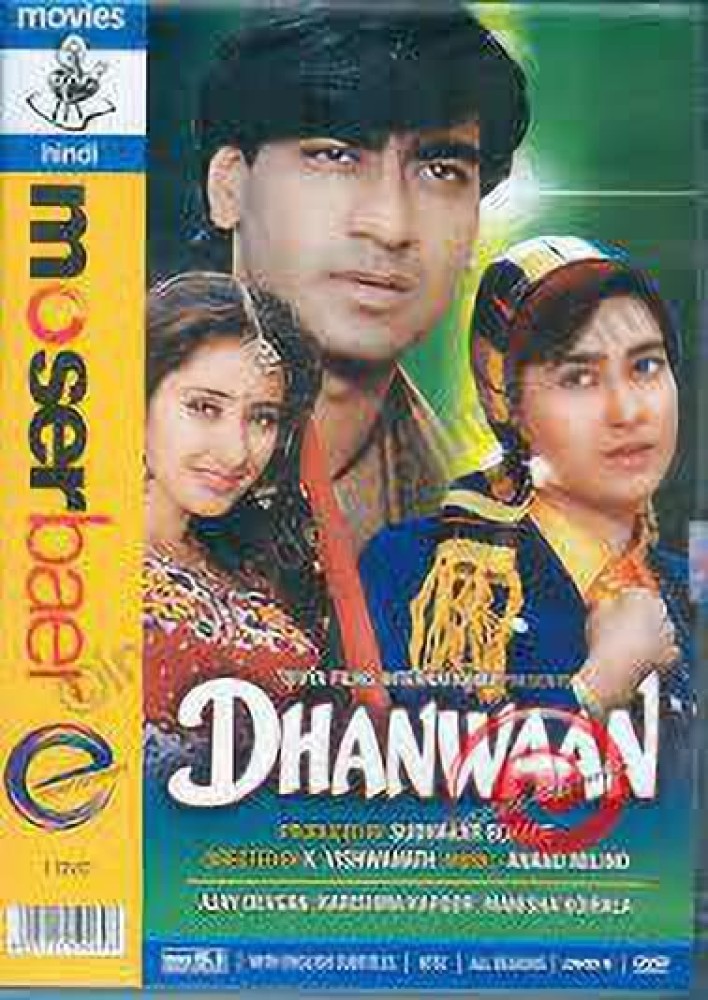 Dhanwaan 1993 full movie part 2024 1