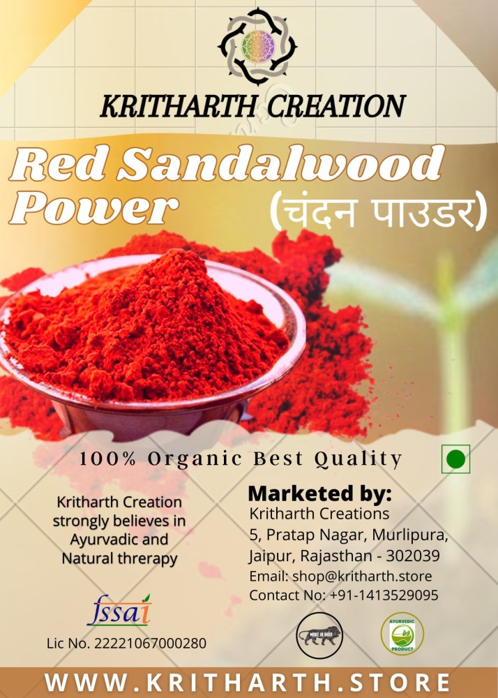 Original chandan store powder price