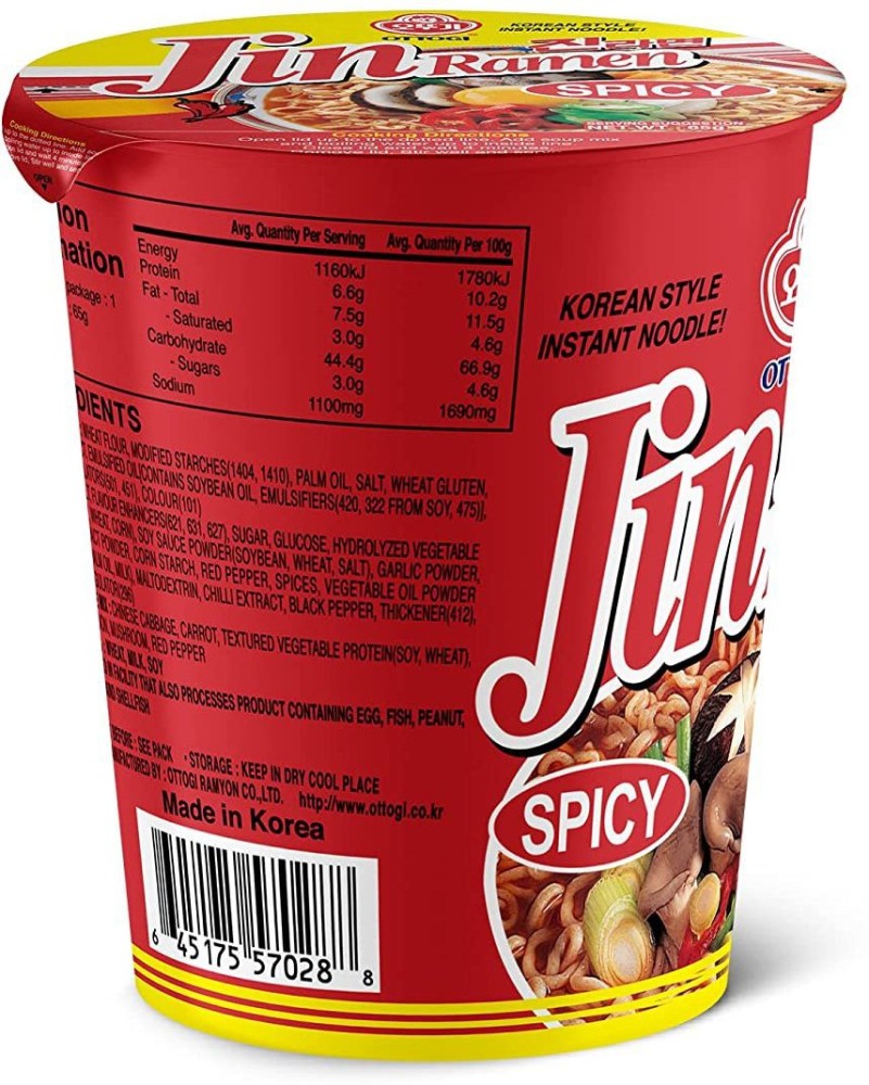 Ottogi Jin Ramen SPICY Hot Noodle (Pack of 20)