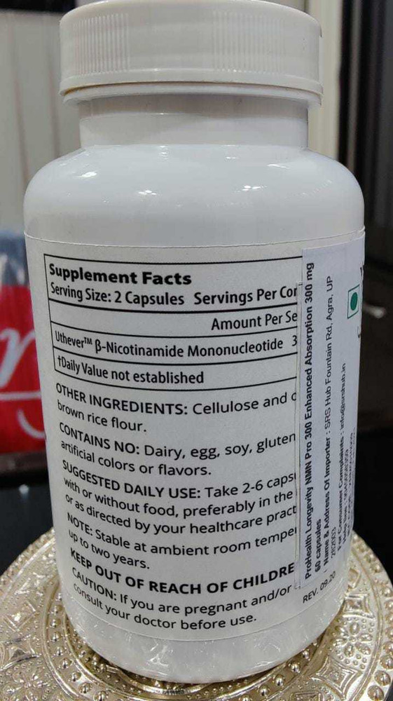 NMN QOL Premium 300㎎×60カプセル - 通販 - wood-let.com