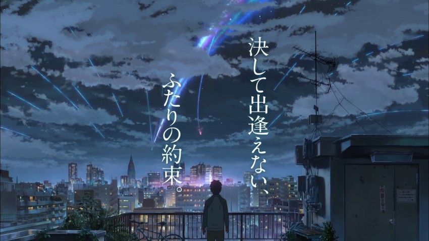 Kimi No Na Wa Your Name Japanese Anime Movie Matte Finish Poster Paper  Print - Animation & Cartoons posters in India - Buy art, film, design,  movie, music, nature and educational paintings/wallpapers