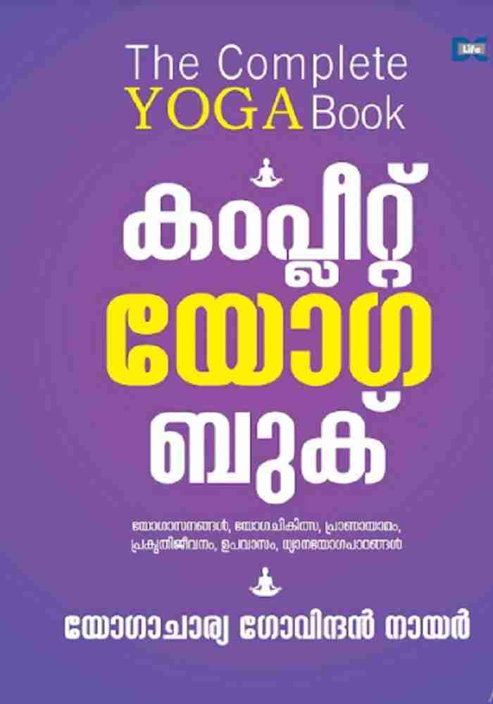 Buy Complete Yoga Book by Nair Yogacharya Govindhan at Low