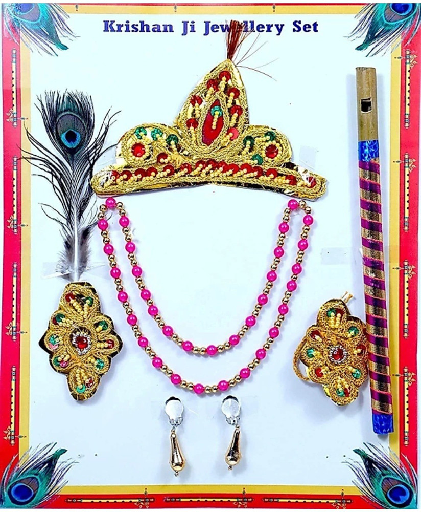 RKC Shri Krishna Kids Costume Wear Price in India Buy RKC Shri Krishna Kids Costume Wear online at Flipkart