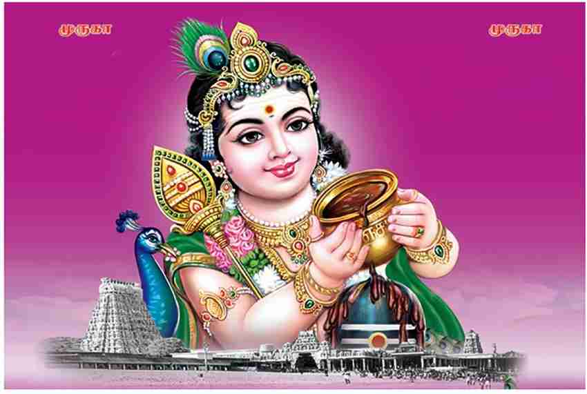 God 2025 murugan images