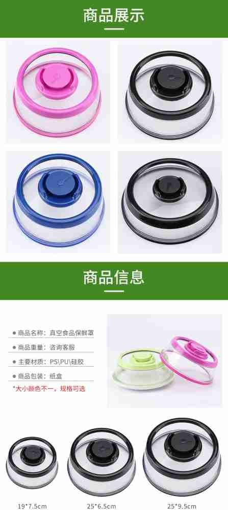 Vacuum Food Sealer Cover, Press Type Vacuum Air Tight Food Sealer Container  Plate Platter Lid Cover Topper Dome(Purple)