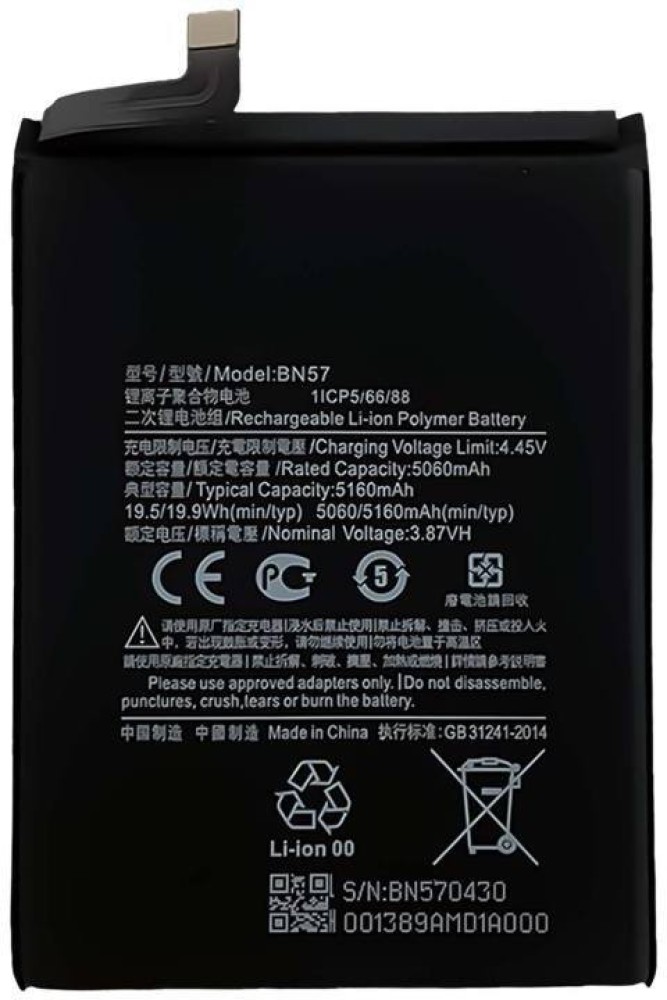 Heist Original Battery for Poco X3 Pro MZB08T8IN, M2102J20SG, M2102J20SI  Model: BN57 [5160mAh] with 3 Months Warranty* : : Electronics