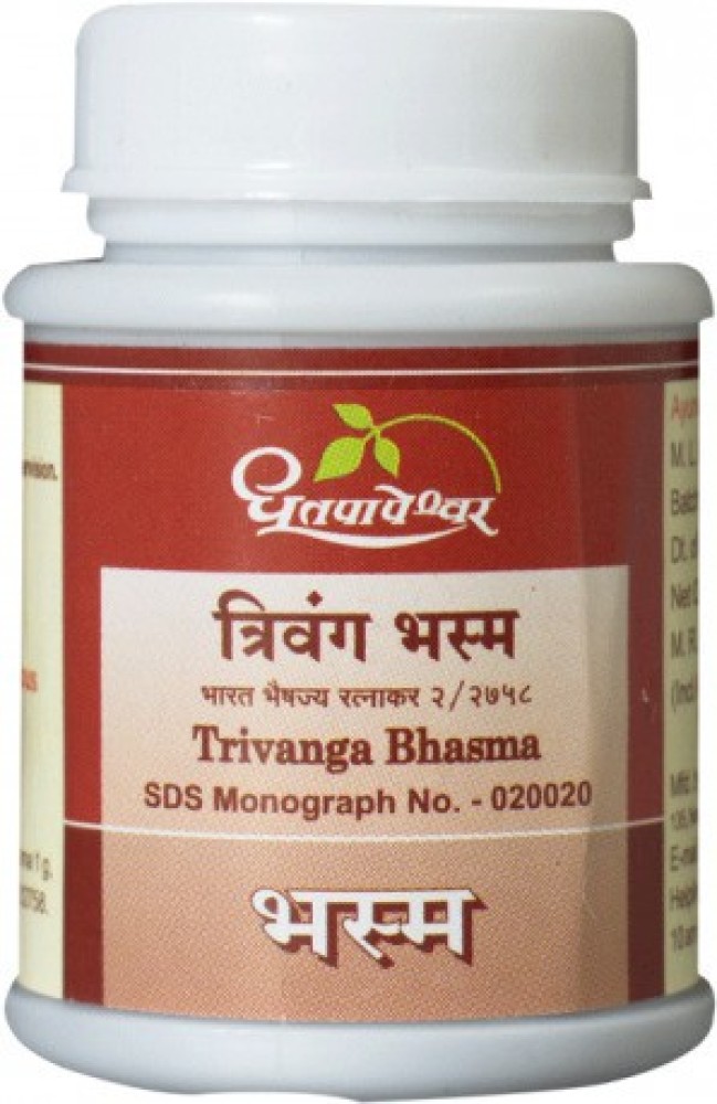 Dhootapapeshwar VT TRIVANG BHASMA TAB Jar of 60 QTY