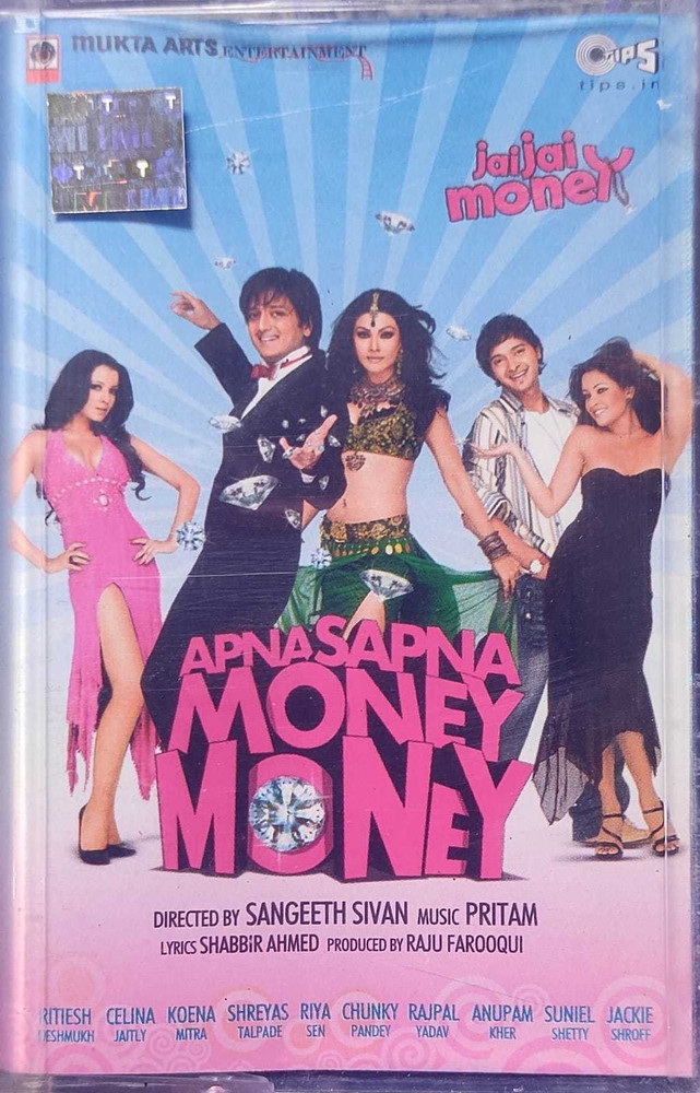 APNA SAPNA MONEY MONEY NEW CASSETTE Audio CD Standard Edition
