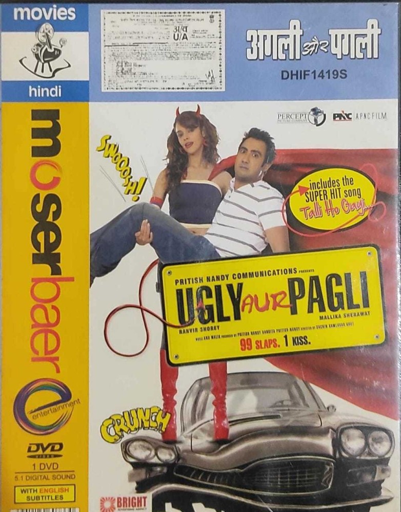 Ugly Aur Pagli Price in India Buy Ugly Aur Pagli online at