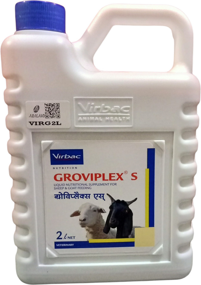 Supplical veterinary nutritional supplement online