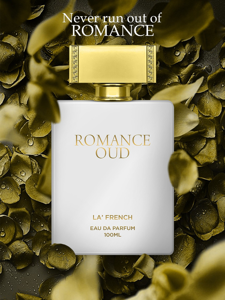 Romancia perfume new arrivals