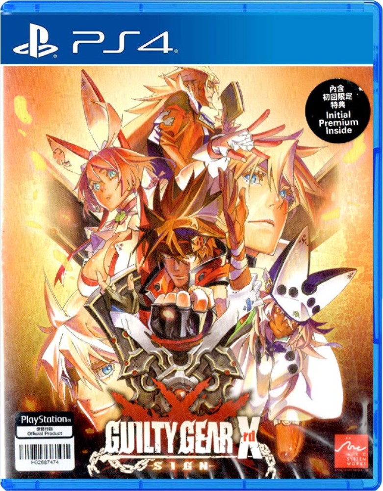 Guilty Gear X PS4 (2000) Price in India - Buy Guilty Gear X PS4