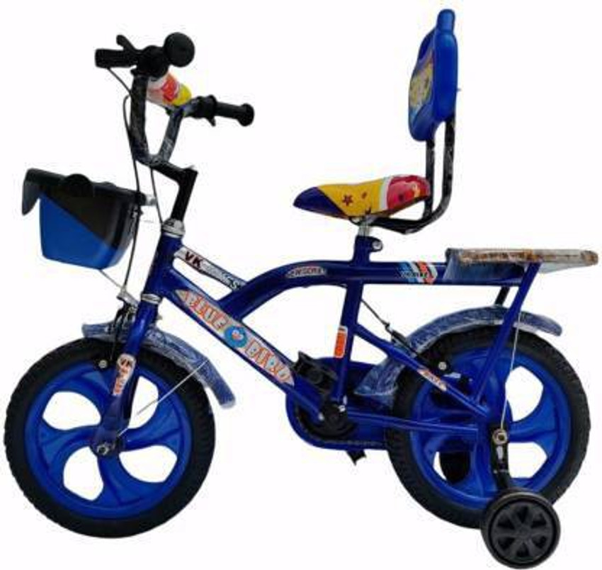 Cycle for 3 to 5 years online