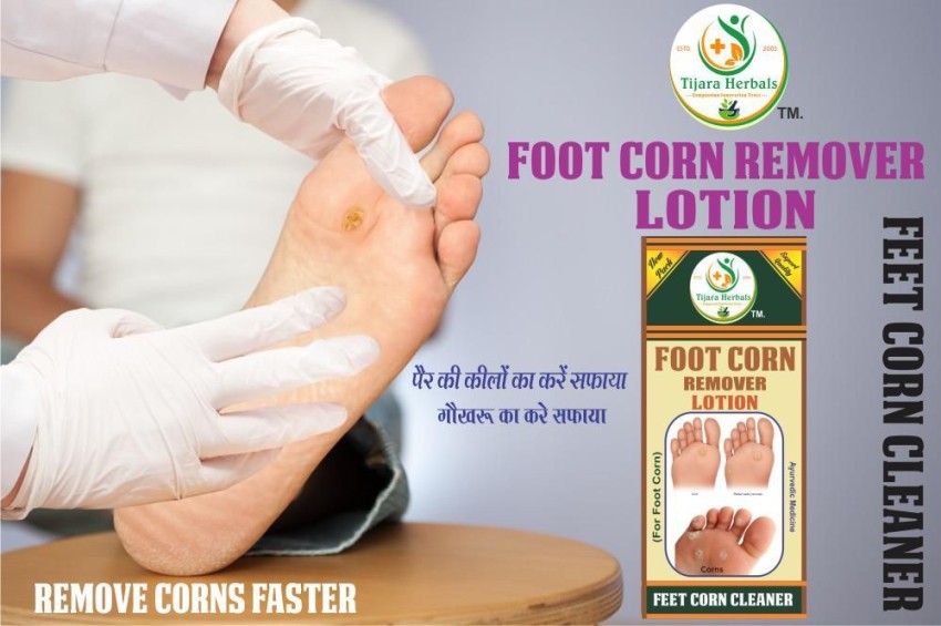 Gunmala foot corn remover liquid , for dry hard cracked heel skin repair /  swelling & pain relief / feet care men and women - Price in India, Buy  Gunmala foot corn