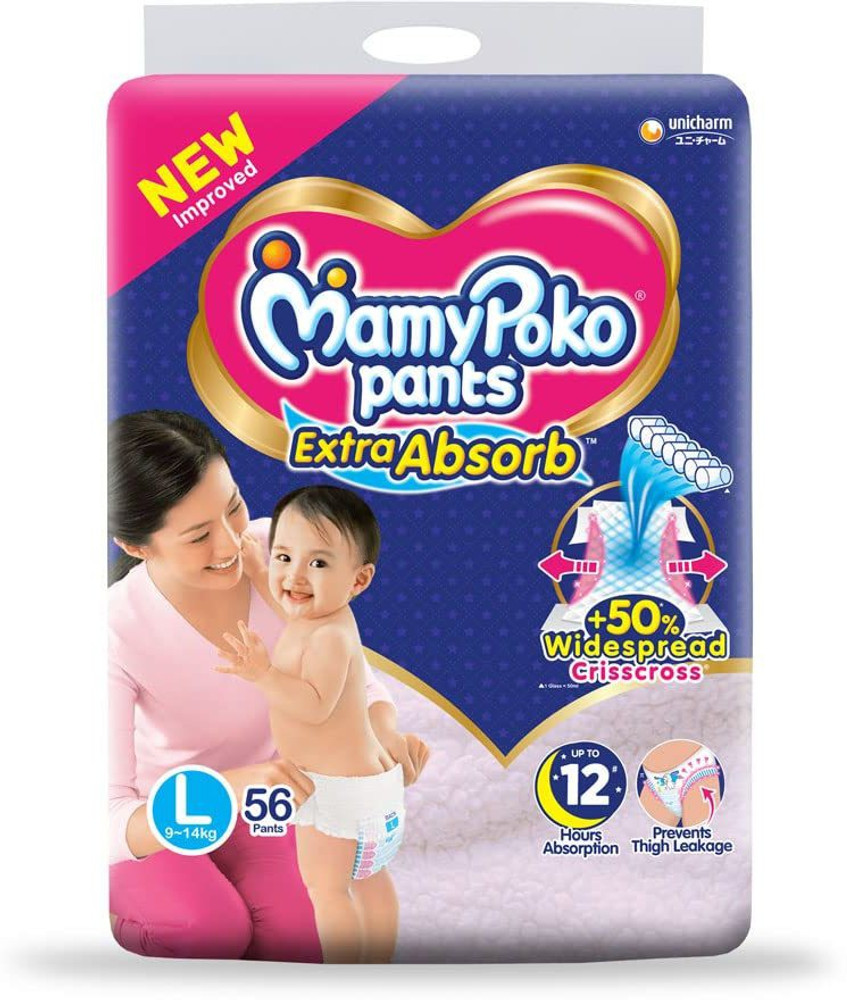 Mamy poko pants 2025 xxl 44 flipkart
