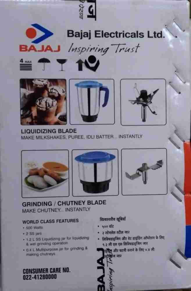 Bajaj gx3 500 on sale mixer grinder price