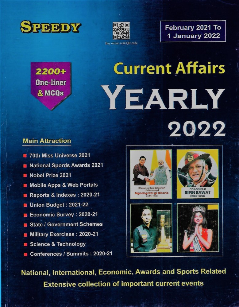 Speedy Current Affairs Yearly 2022: Buy Speedy Current Affairs