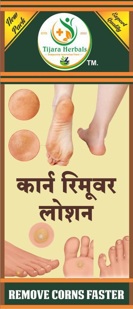 Remove hot sale corns fast