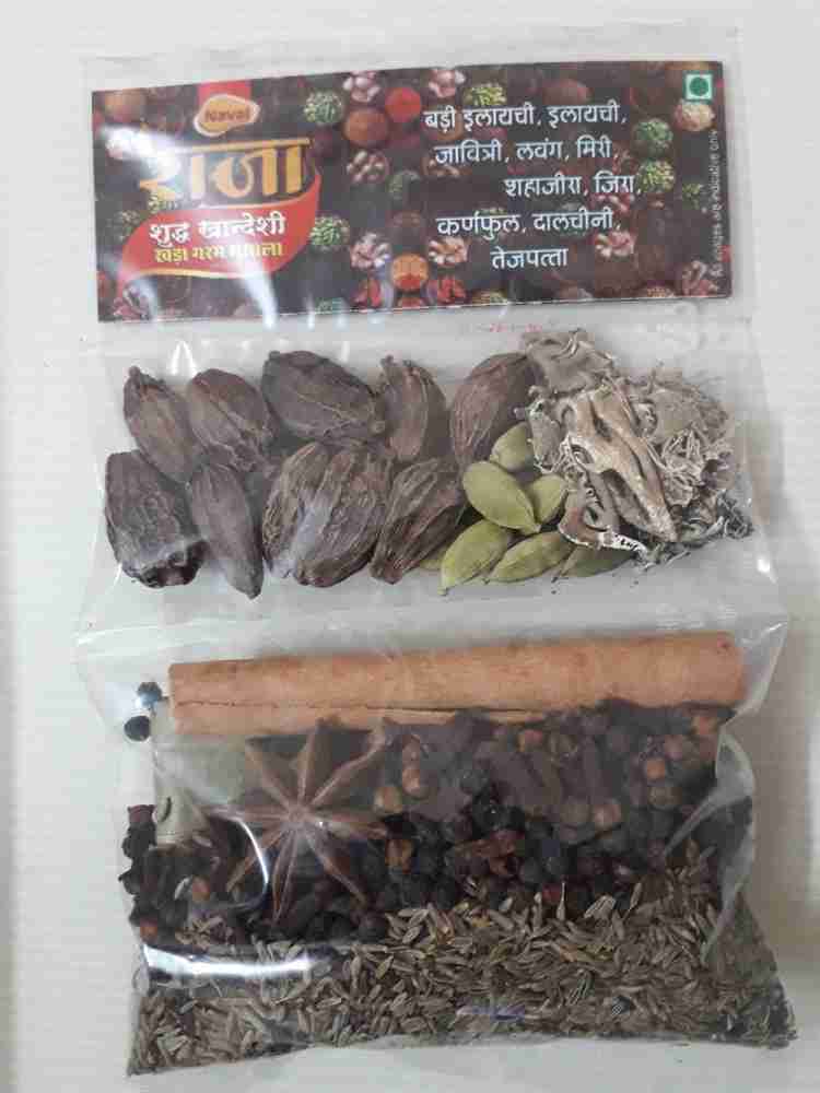 Garam masala outlet packing