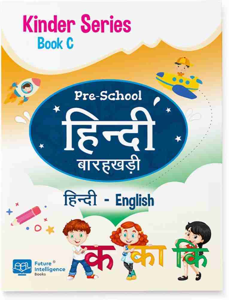 shophome Kids drawing copy Price in India - Buy shophome Kids