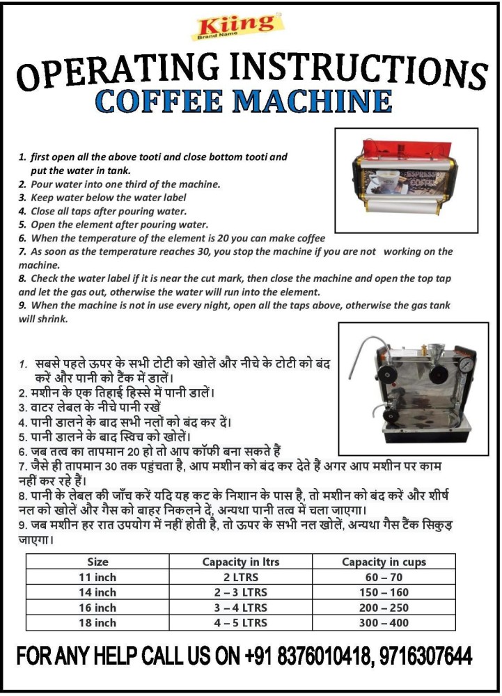 Coffee Equipment - Canteen