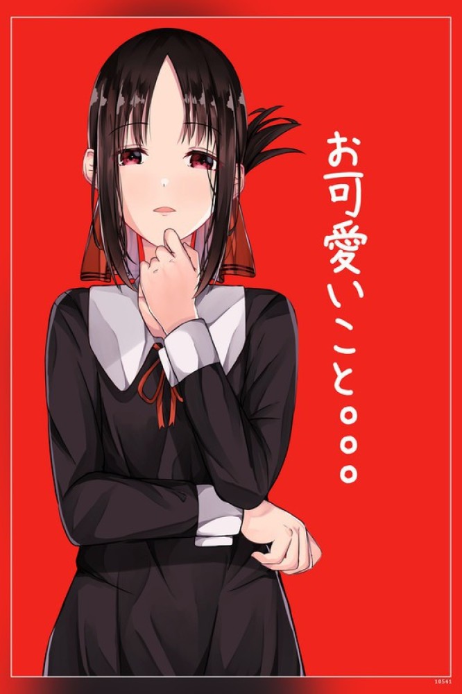 Anime Girl Japanese School Girl Little Stock Illustration 1800652312   Shutterstock