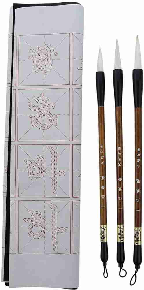 Kandle 3pcs Professional Chinese Calligraphy/Drawing Brush  Magic Reusable Velvet Paper 