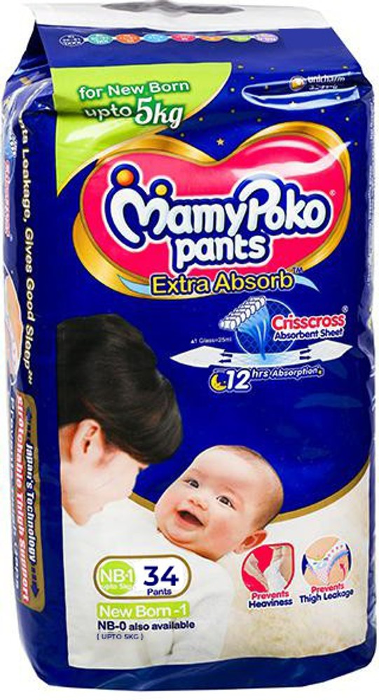 Mamypoko cheap pants nb1
