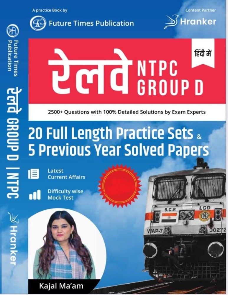 Rrb ntpc practice set shop pdf